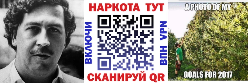 Купить АМФ Конопля КОКАИН Кодеин ГАШ Меф мяу мяу Высоцк