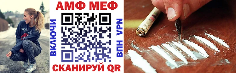 Купить  Высоцк  АМФ Premium 