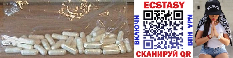 Купить закладки  Высоцк  Ecstasy louis Vuitton 