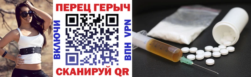 ГЕРОИН герыч  Купить закладки  Высоцк 