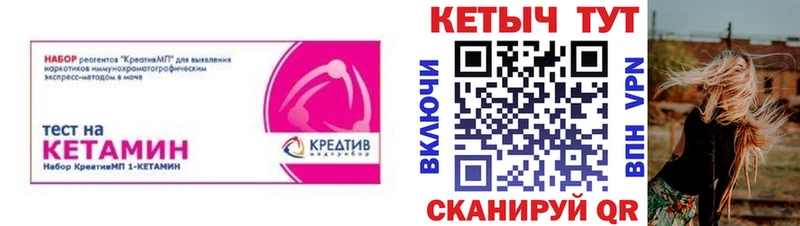 Кетамин VHQ Купить где Высоцк