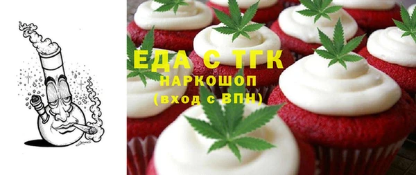 альфа пвп VHQ Алзамай