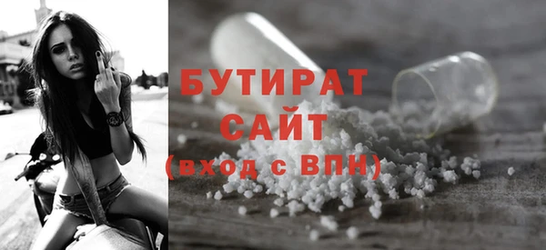а пвп мука Армянск