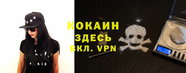 а пвп мука Армянск