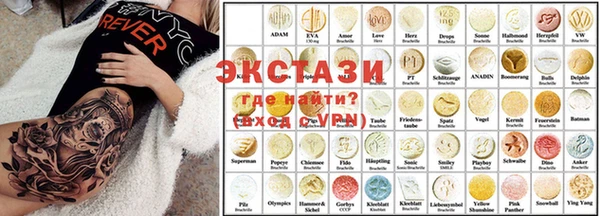 альфа пвп VHQ Алзамай