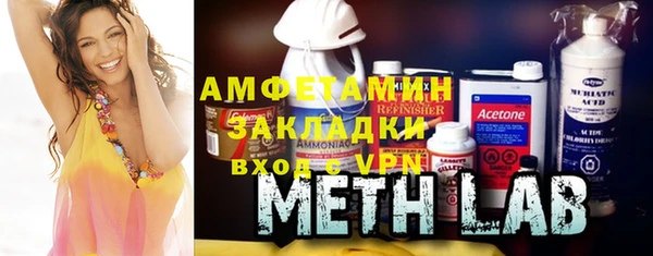 а пвп мука Армянск