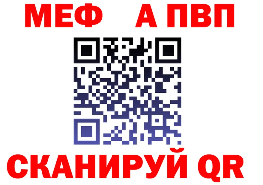 APVP крисы CK зеркало площадка mega Высоцк