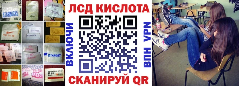 Купить  Высоцк  Лсд 25 экстази ecstasy 