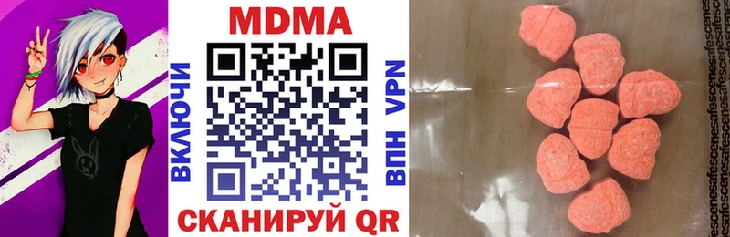 Купить где  Высоцк  MDMA кристаллы 