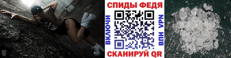 Купить  Высоцк  Первитин мет 