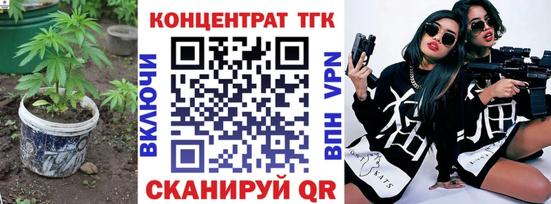 Купить закладки  Высоцк  ТГК гашишное масло 